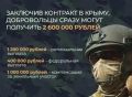 Дмитрий Мильгевский: Служба по контракту — работа сложная, но с достойным заработком