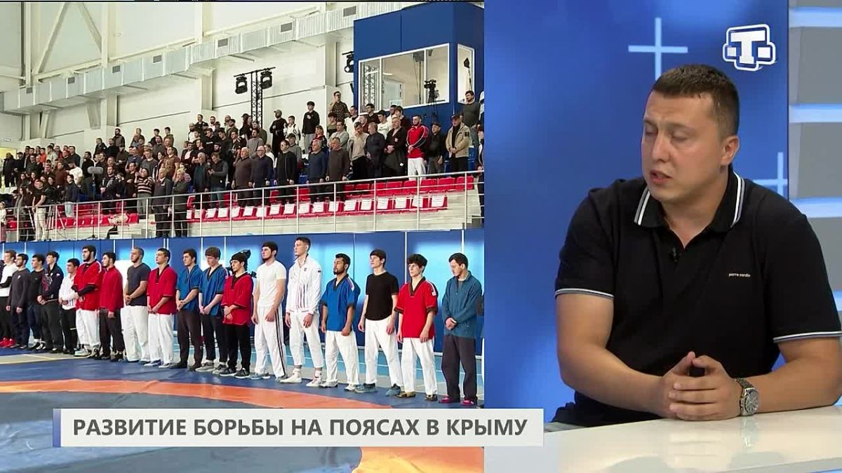 Крым является родиной поясной борьбы