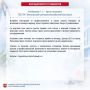 #благодарностиотпациентов. #здравоохранениеКрым