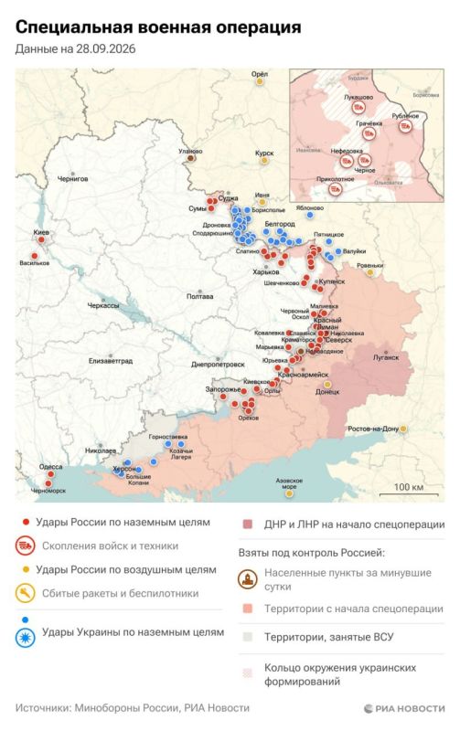Актуальная обстановка в зоне СВО