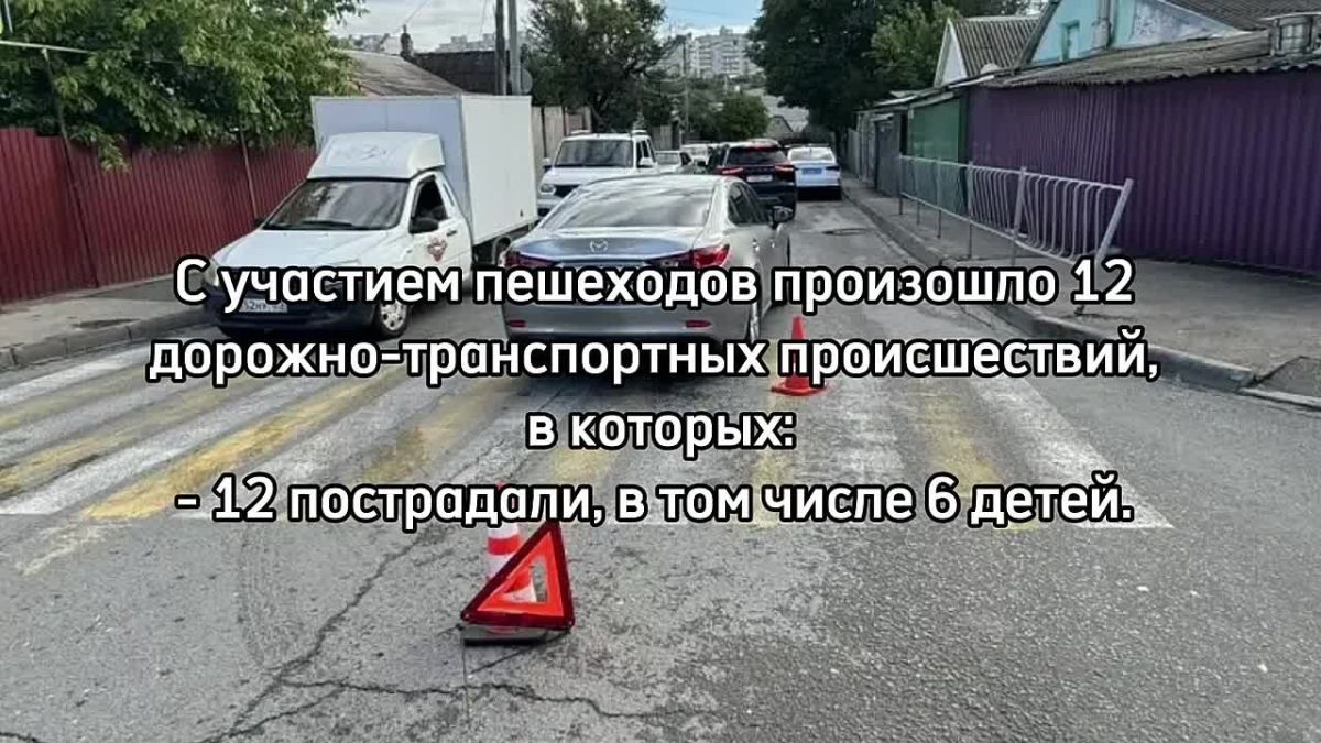 Один человек погиб и 26 пострадали в авариях на дорогах Крыма за неделю