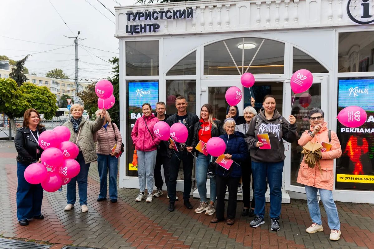 С 25 по 27 сентября в курортных городах и посёлках Крыма состоялись бесплатные экскурсии, приуроченные к празднованию Всемирного дня туризма С 25 по 27 сентября в курортных городах и посёлках Крыма состоялись бесплатные экскурсии, приуроченные к празднованию Всемирного дня туризма