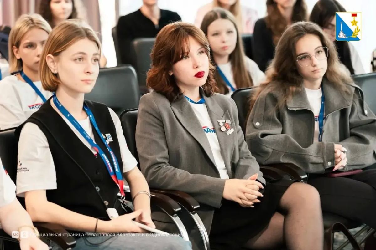 120 севастопольцев объединил форум «Молодёжь 92» 120 севастопольцев объединил форум «Молодёжь 92»