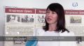 Как в крымской школе прошла благотворительная акция «Белый цветок»