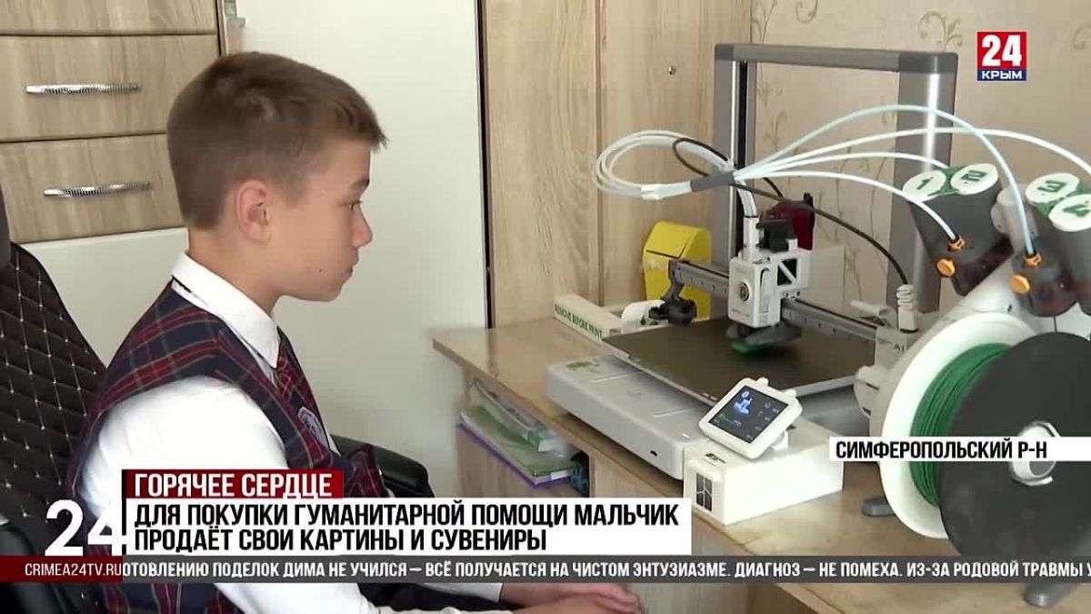 Крымскому школьнику из Симферопольского района за волонтёрскую деятельность вручили общественную награду «Горячее сердце»
