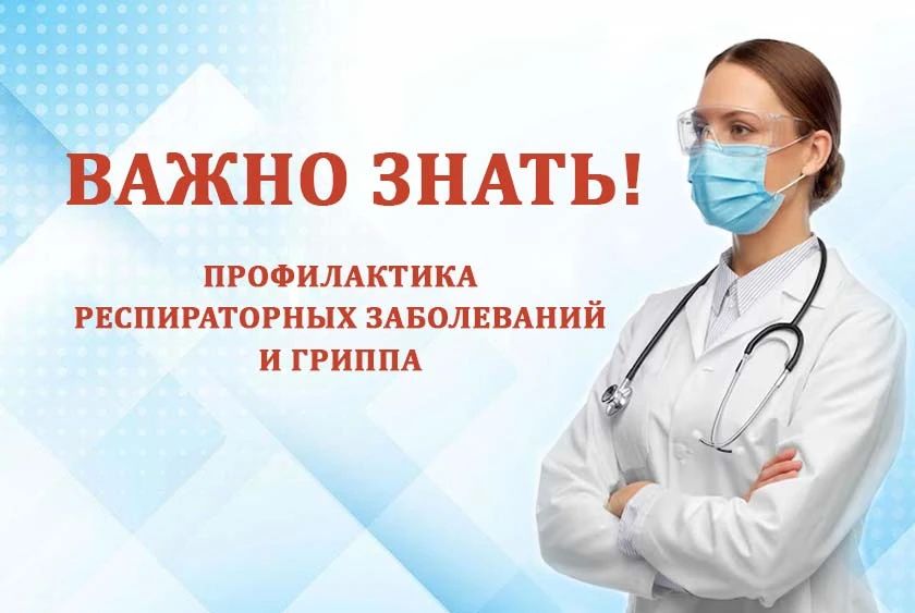 С приходом осени световой день стремительно сокращается, вместе с этим меняется и эпидемиологическая обстановка