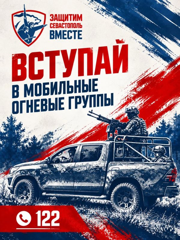 Михаил Развожаев: Присоединяйтесь к защитникам севастопольского неба!