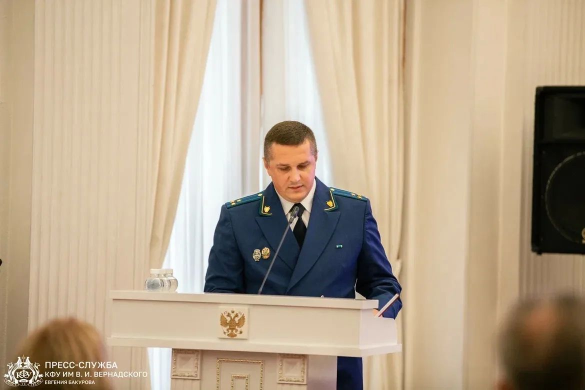 Заместитель прокурора Крыма Леонид Селивёрстов принял участие в работе Всероссийского форума «Нюрнбергский процесс: история и современность» Заместитель прокурора Крыма Леонид Селивёрстов принял участие в работе Всероссийского форума «Нюрнбергский процесс: история и современность»