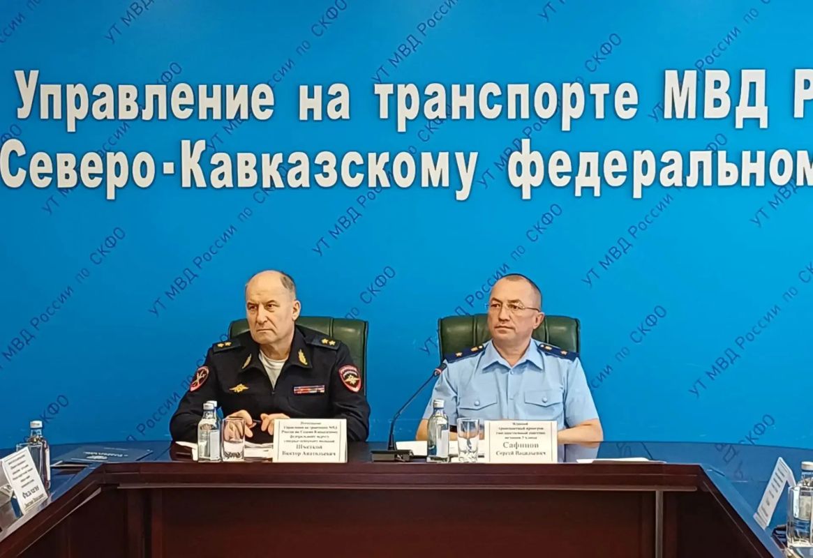 В г. Ростове-на-Дону состоялось межведомственное совещание руководителей правоохранительных органов Южного транспортного региона