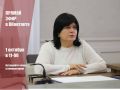 Анжелика Ястребова: Уважаемые жители Бахчисарайского района!