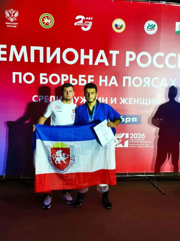 Поздравляем Сборную Республики Крым с медалями на Чемпионате России в г. Елабуга Поздравляем Сборную Республики Крым с медалями на Чемпионате России в г. Елабуга