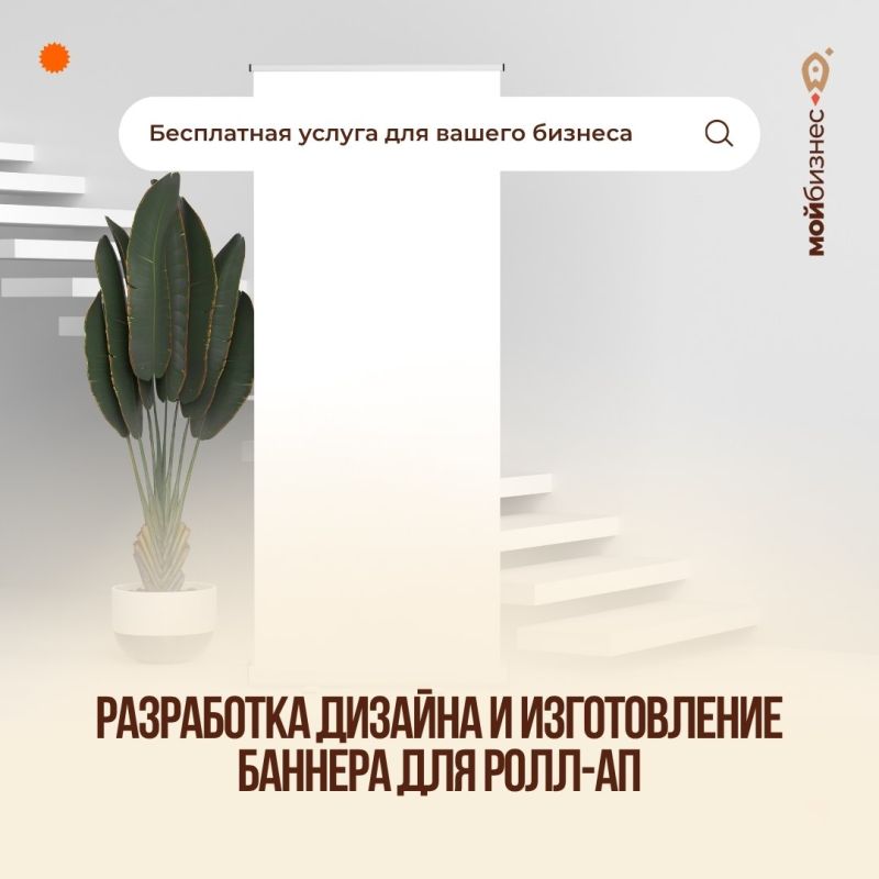 Бесплатные услуги для вашего бизнеса Бесплатные услуги для вашего бизнеса