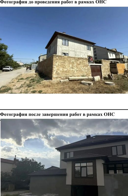 В рамках исполнения поручения председателя Совета Федерации Федерального Собрания Российской Федерации Валентины Матвиенко администрацией Евпатории проводятся работы по приведению облика зданий и сооружений, находящихся на... В рамках исполнения поручения председателя Совета Федерации Федерального Собрания Российской Федерации Валентины Матвиенко администрацией Евпатории проводятся работы по приведению облика зданий и сооружений, находящихся на...