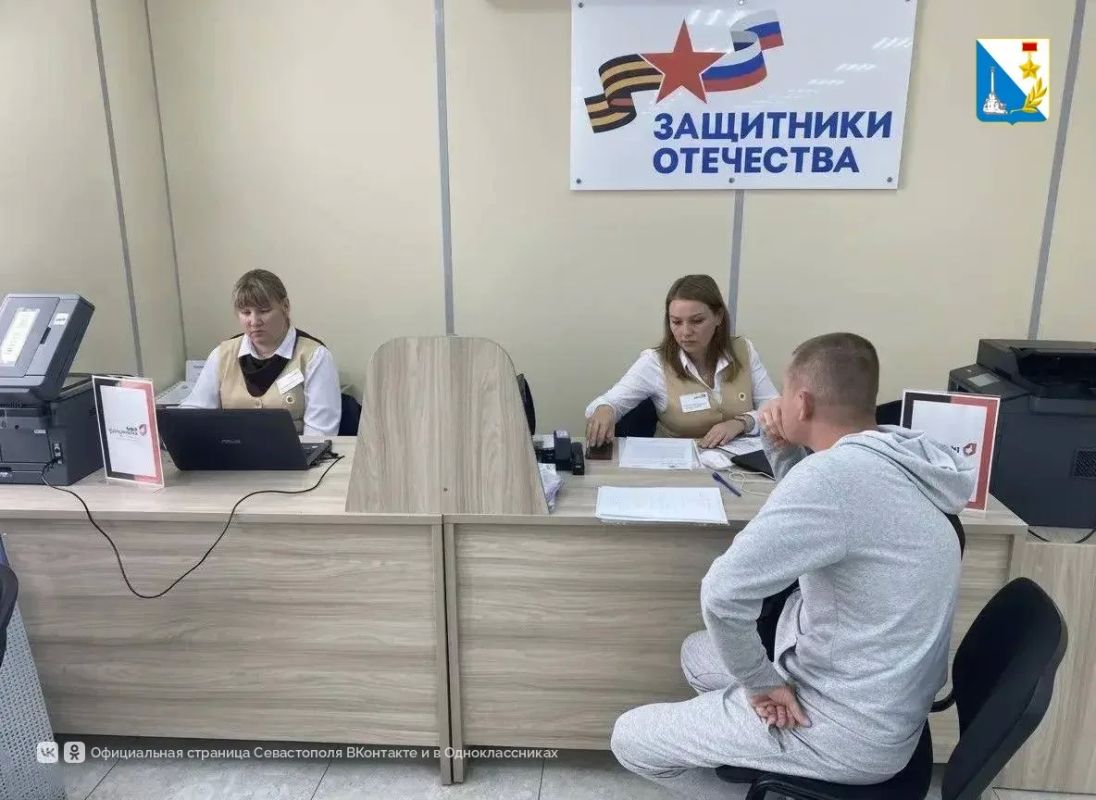 МФЦ Севастополя помогает бойцам и их семьям в фонде «Защитники Отечества»