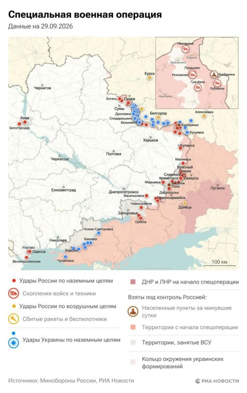 Актуальная обстановка в зоне СВО