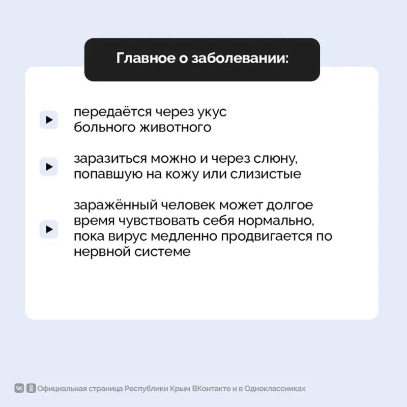 Ежегодно около 6 500 крымчан обращаются за медицинской помощью из-за укусов животных Ежегодно около 6 500 крымчан обращаются за медицинской помощью из-за укусов животных
