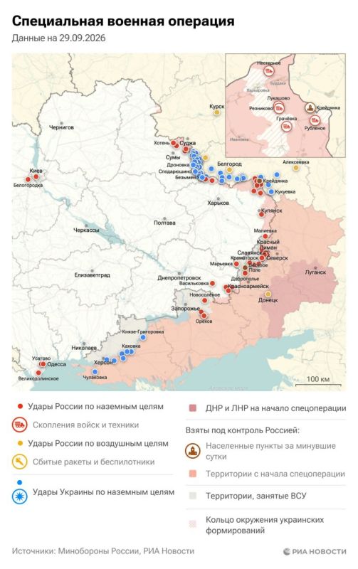 Актуальная обстановка в зоне СВО