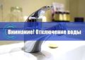 Олег Бурлака: Красноперекопский филиал "Вода Крыма" сообщает