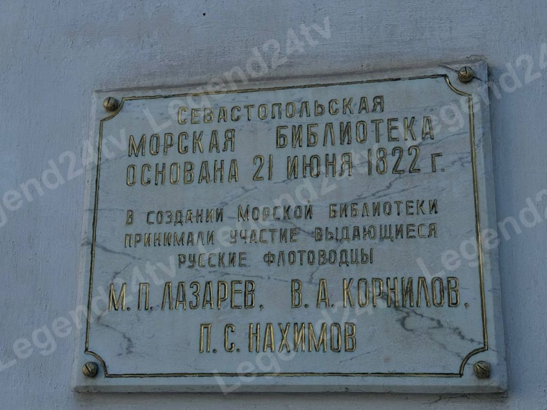 Уникальная экспозиция, посвящённая эпохе Михаила Лазарева, зарождению парусного спорта и легендарному подвигу брига «Меркурий» открылась в Морской библиотеке Севастополя