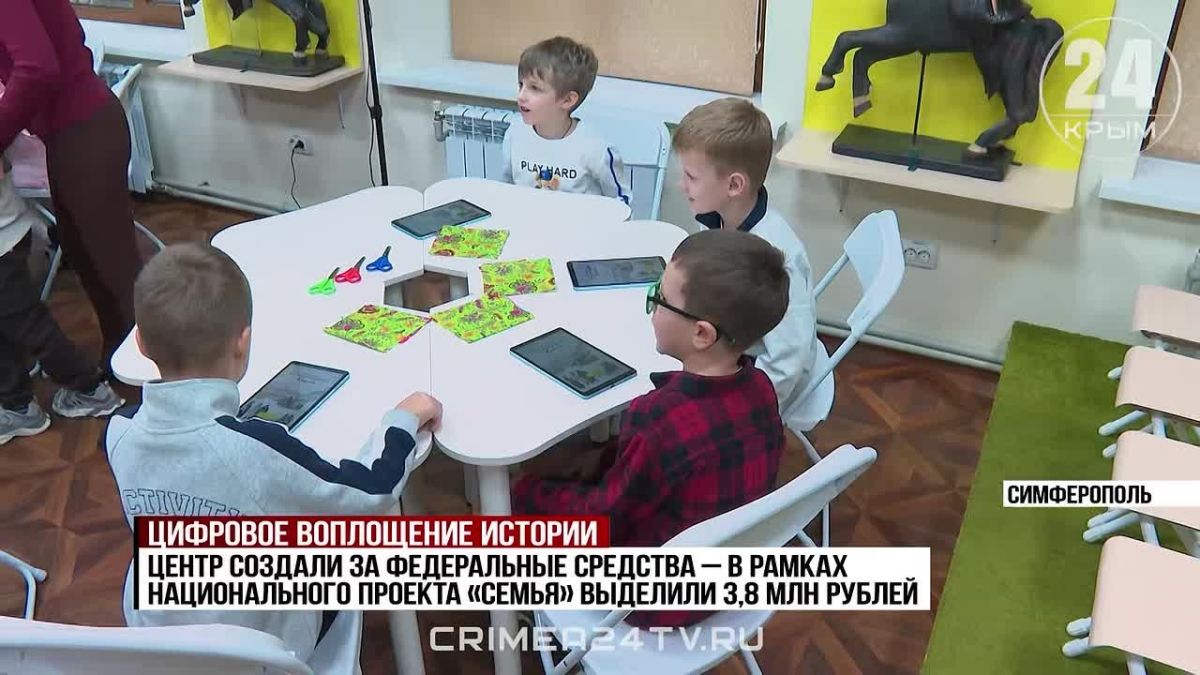 Первый детский культурно-просветительский центр открыли в Крыму