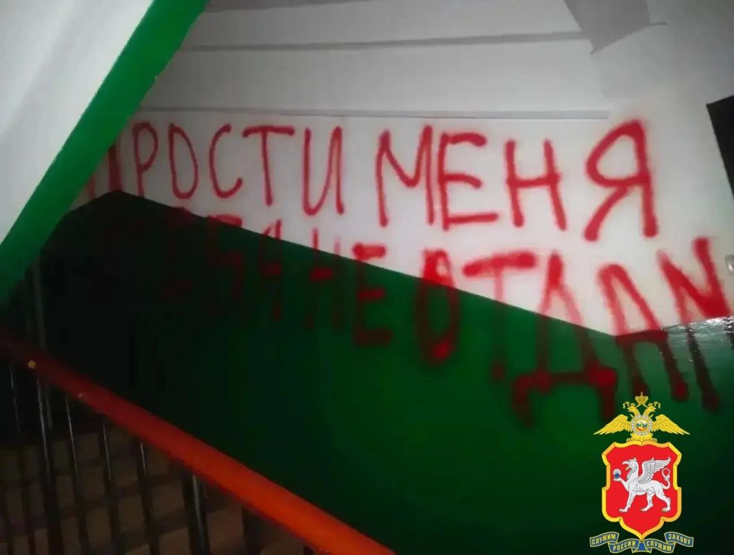 "Я тебя никому не отдам": 46-летняя керчанка изрисовала подъезд любовными посланиями "Я тебя никому не отдам": 46-летняя керчанка изрисовала подъезд любовными посланиями