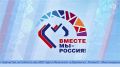 Выступление народной артистки Республики Крым, солистки Крымской государственной филармонии, художественного руководителя Крымскотатарского ансамбля песни и танца «Хайтарма» Крымской государственной филармонии на...