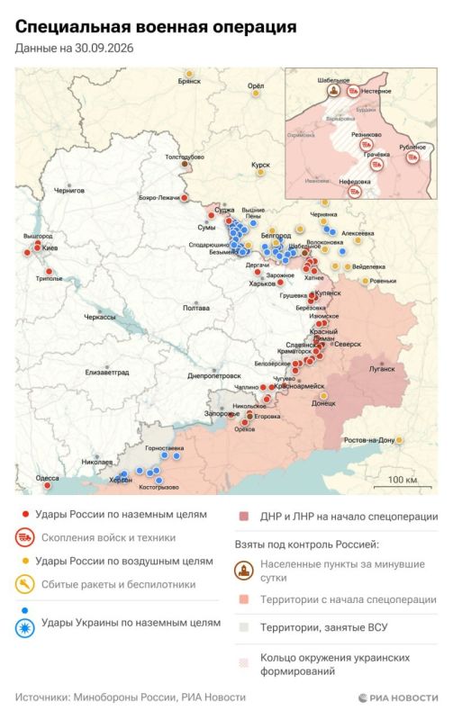 Актуальная обстановка в зоне СВО
