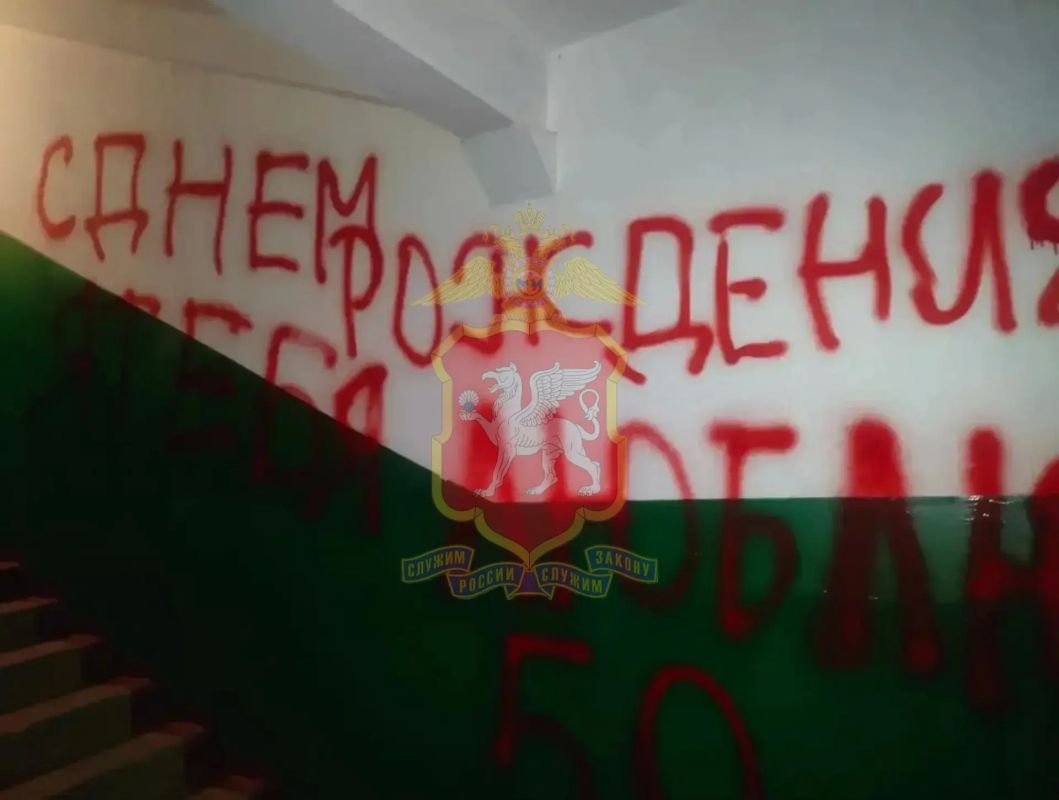 В Керчи сотрудники полиции привлекли к ответственности местную жительницу, испортившую общедомовое имущество В Керчи сотрудники полиции привлекли к ответственности местную жительницу, испортившую общедомовое имущество