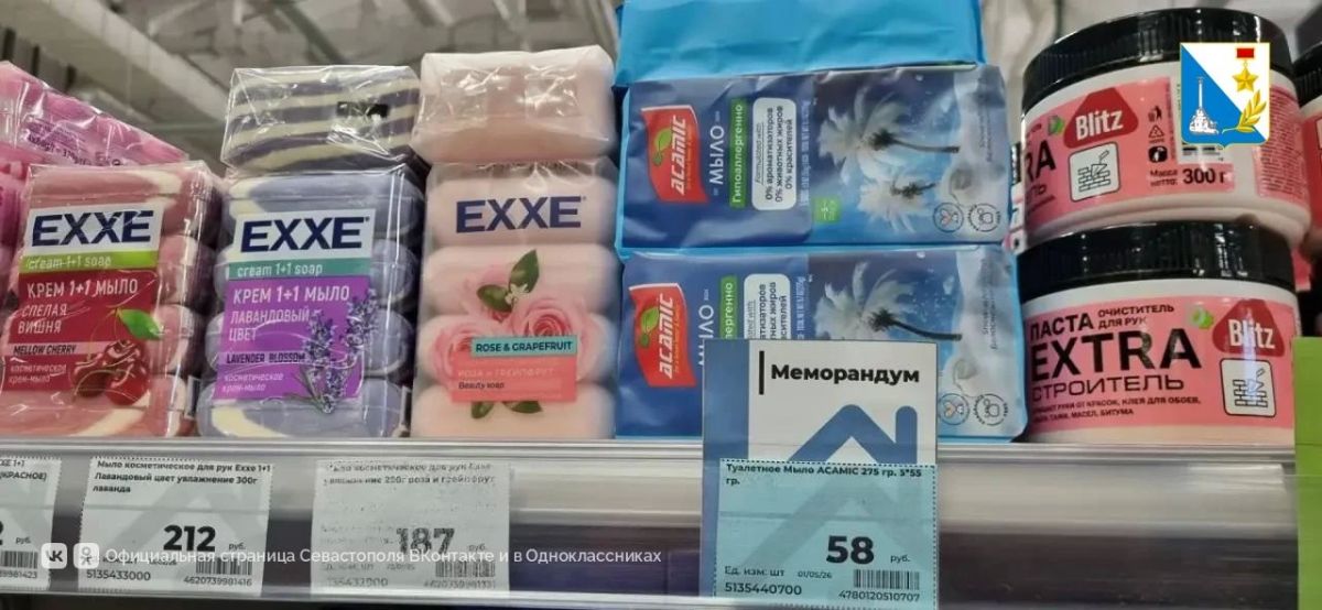 Цены на овощи и фрукты в Севастополе остались на прежнем уровне Цены на овощи и фрукты в Севастополе остались на прежнем уровне