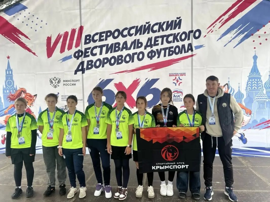 Крымские футболисты — в числе лучших на Всероссийском фестивале дворового футбола 66 Крымские футболисты — в числе лучших на Всероссийском фестивале дворового футбола 66