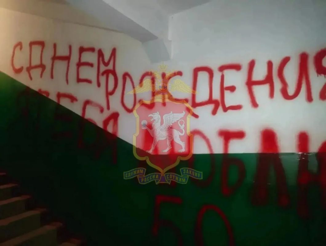 Жительница Керчи исписала подъезд признаниями в любви и извинениями Жительница Керчи исписала подъезд признаниями в любви и извинениями