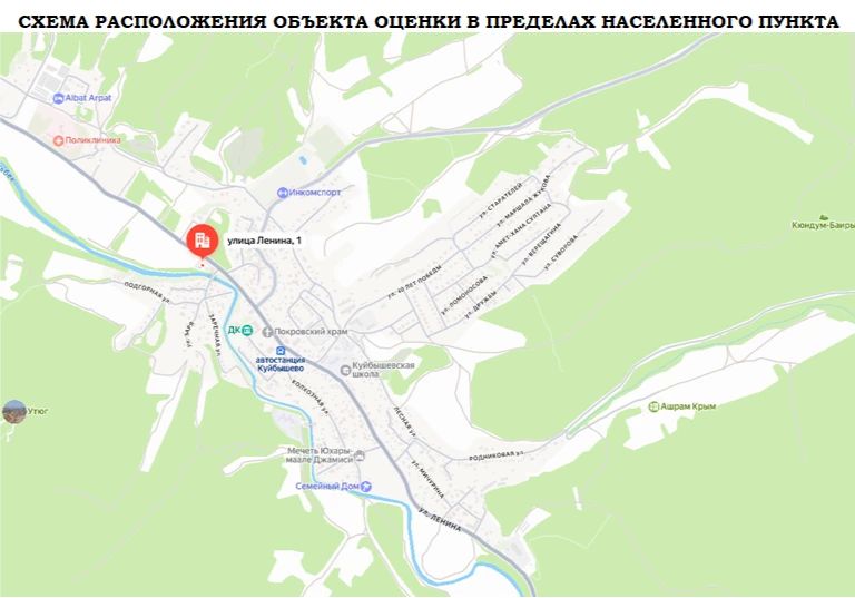 Государственным автономным учреждением «Распорядительная дирекция имущества Республики Крым» на официальном сайте ГИС ТОРГИ опубликовано извещение о продаже: Государственным автономным учреждением «Распорядительная дирекция имущества Республики Крым» на официальном сайте ГИС ТОРГИ опубликовано извещение о продаже: