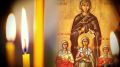 Также сегодня мы отмечаем День памяти святых мучениц Веры, Надежды, Любови и их матери Софии
