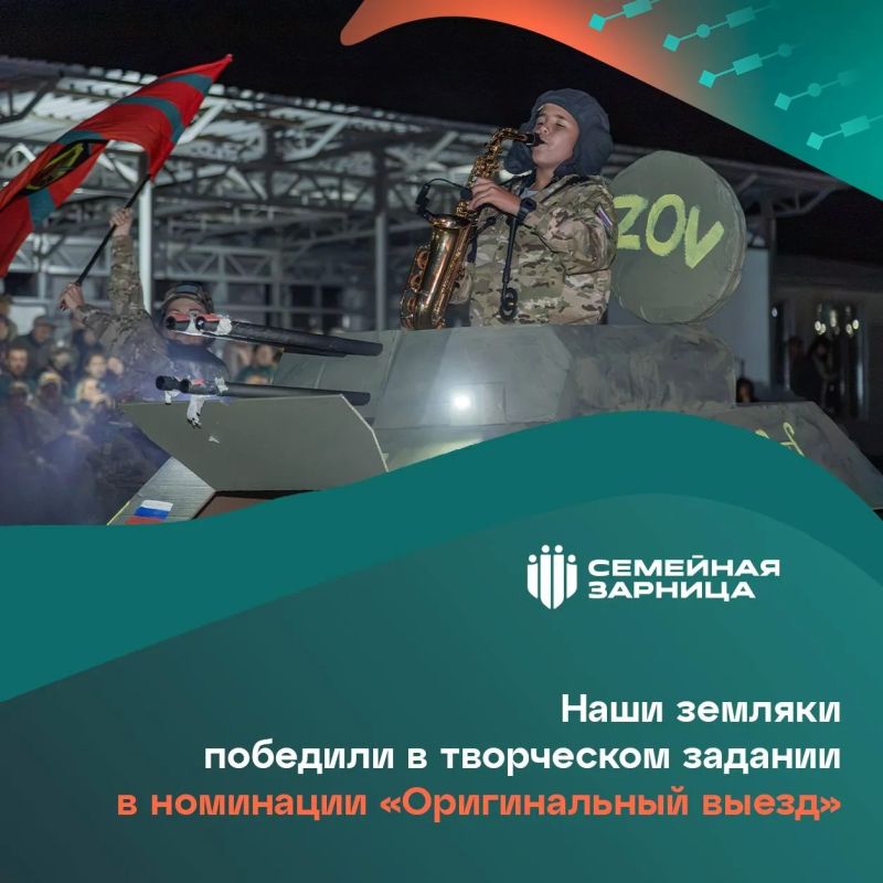 Крымская семья стала призёром Всероссийской игры «Семейная зарница» Крымская семья стала призёром Всероссийской игры «Семейная зарница»