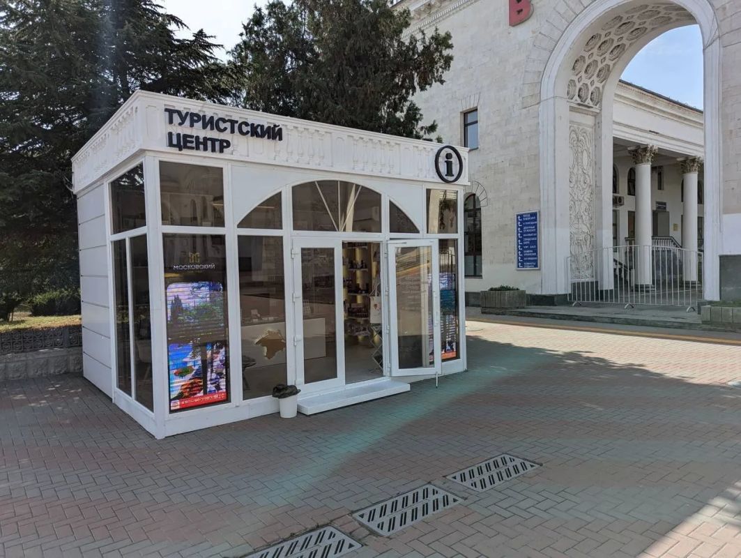 Турбизнес и ТИЦы Крыма приглашают на Всероссийский форум «Города встречают»