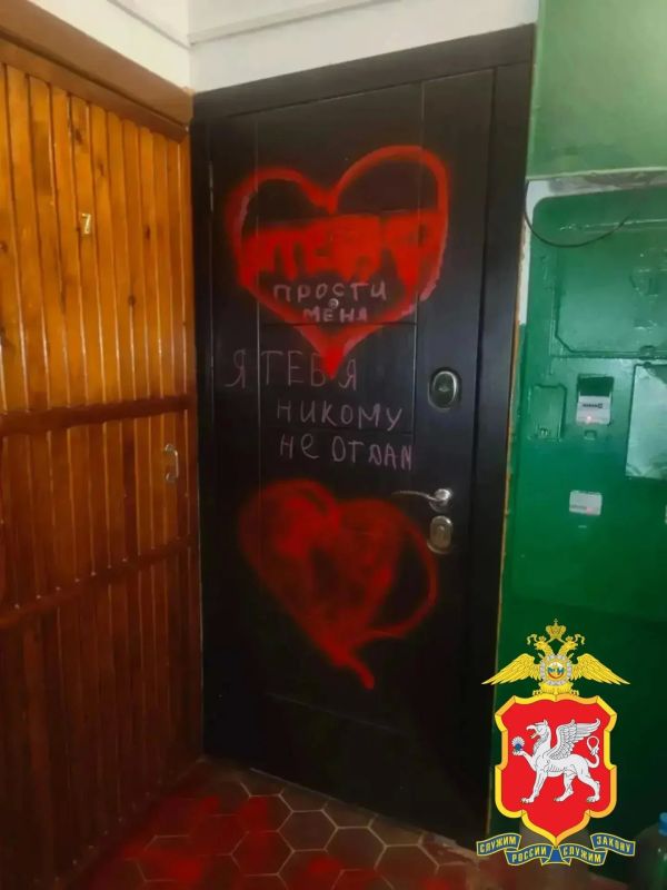 "Я тебя никому не отдам": 46-летняя керчанка изрисовала подъезд любовными посланиями