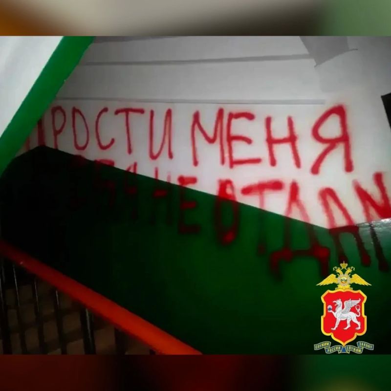 "Прости меня, я тебя никому не отдам" "Прости меня, я тебя никому не отдам"