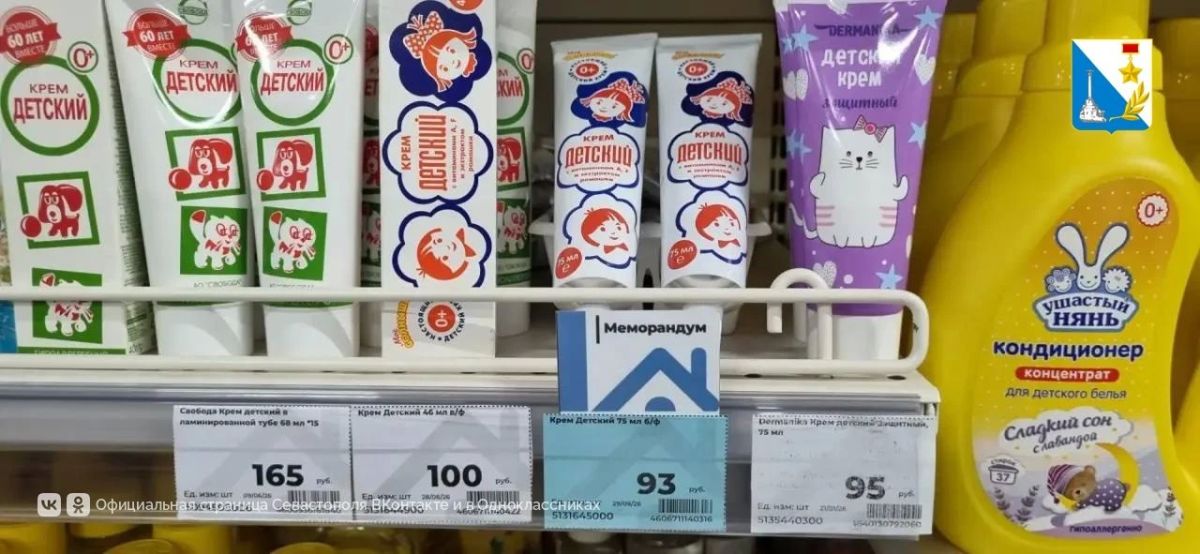 Цены на овощи и фрукты в Севастополе остались на прежнем уровне Цены на овощи и фрукты в Севастополе остались на прежнем уровне