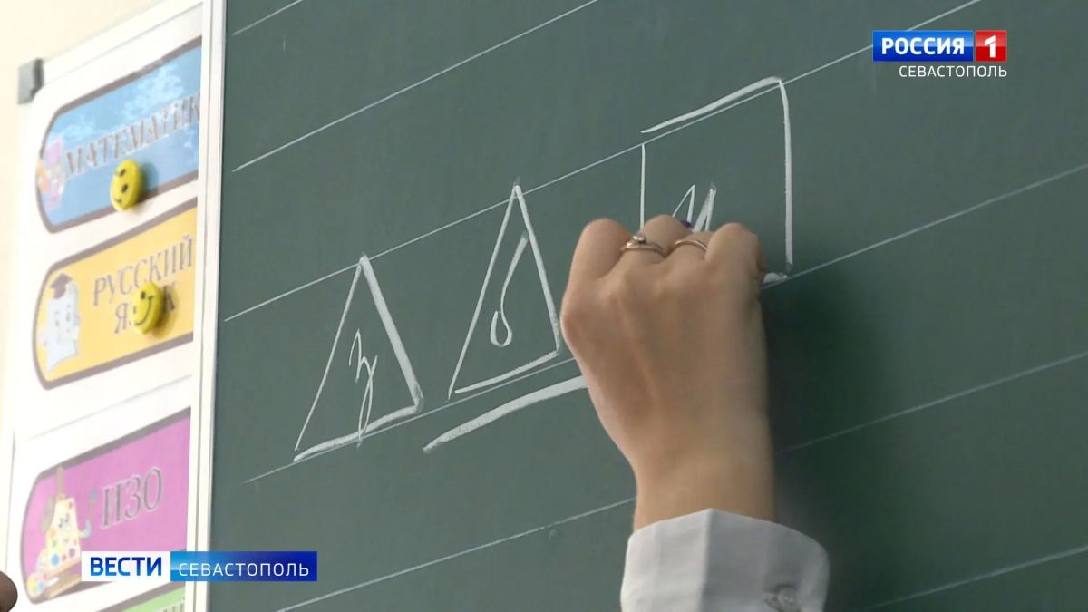 Минпросвещения впервые разработает положение о статусе учителя