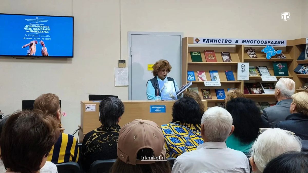 В Симферополе презентовали книгу степных песен Крыма В Симферополе презентовали книгу степных песен Крыма