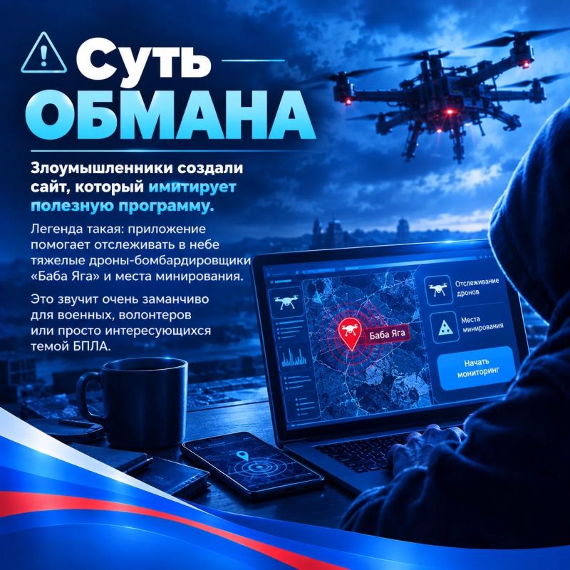 Планируете самостоятельно отслеживать дроны? У нас есть весомы аргумент, почему это не стоит делать Планируете самостоятельно отслеживать дроны? У нас есть весомы аргумент, почему это не стоит делать
