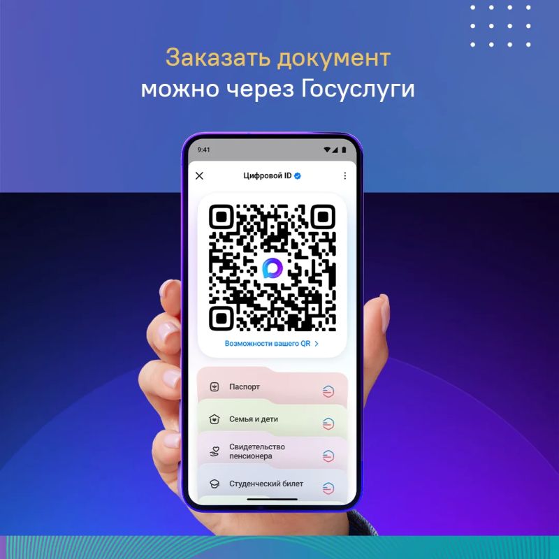 Документы всегда под рукой Документы всегда под рукой