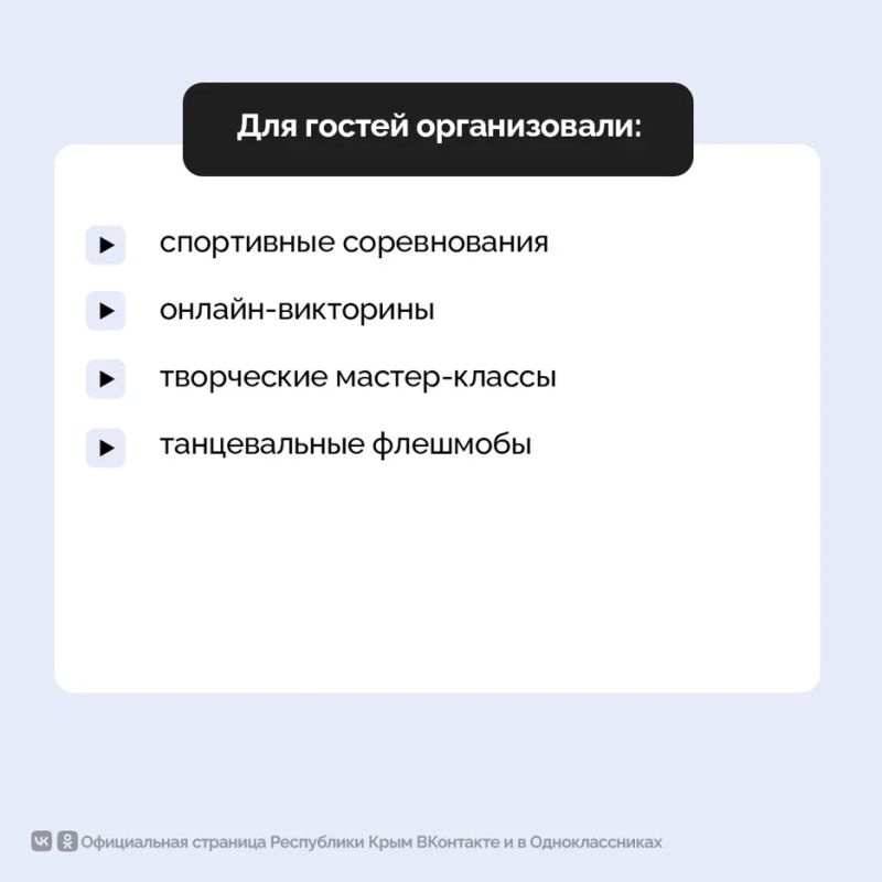 Забота о старшем поколении — один из приоритетов для крымского правительства Забота о старшем поколении — один из приоритетов для крымского правительства