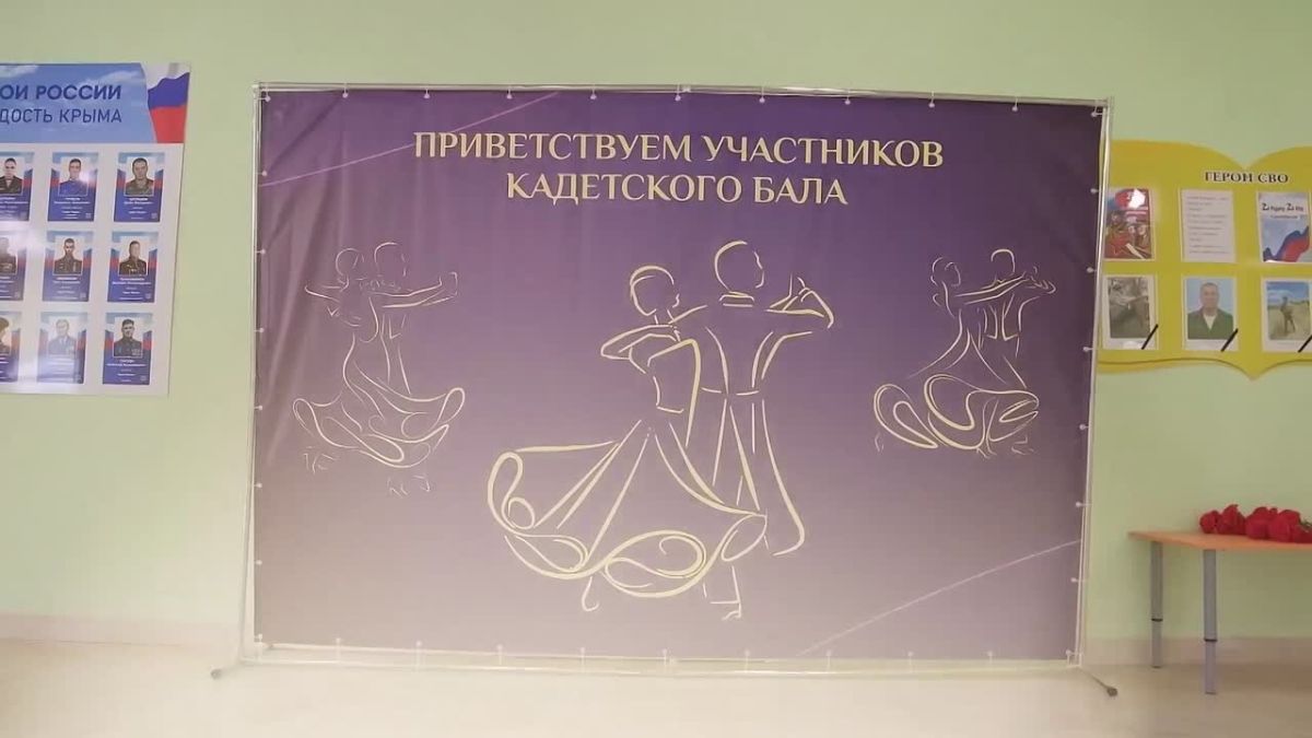 Валентина Лаврик: Приняла участие в заседании Совета по кадетскому образованию при Министерстве образования, науки и молодежи Республики Крым
