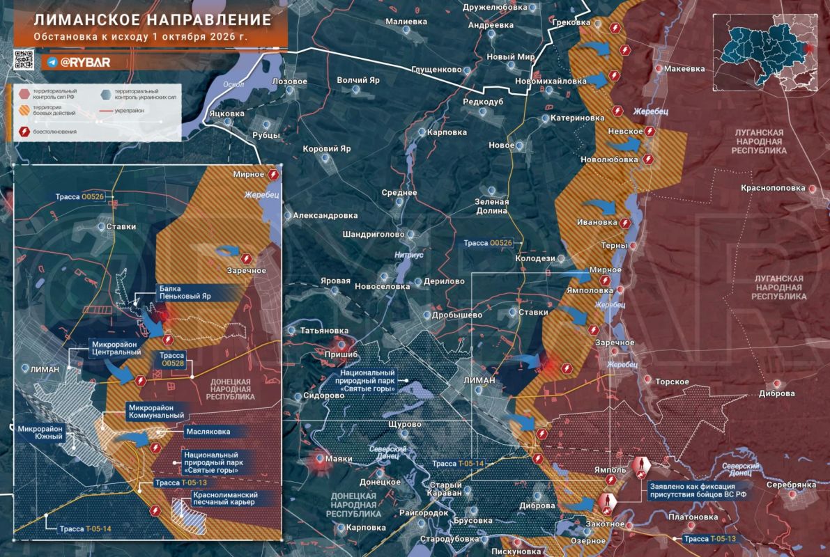 Хроника специальной военной операции Хроника специальной военной операции