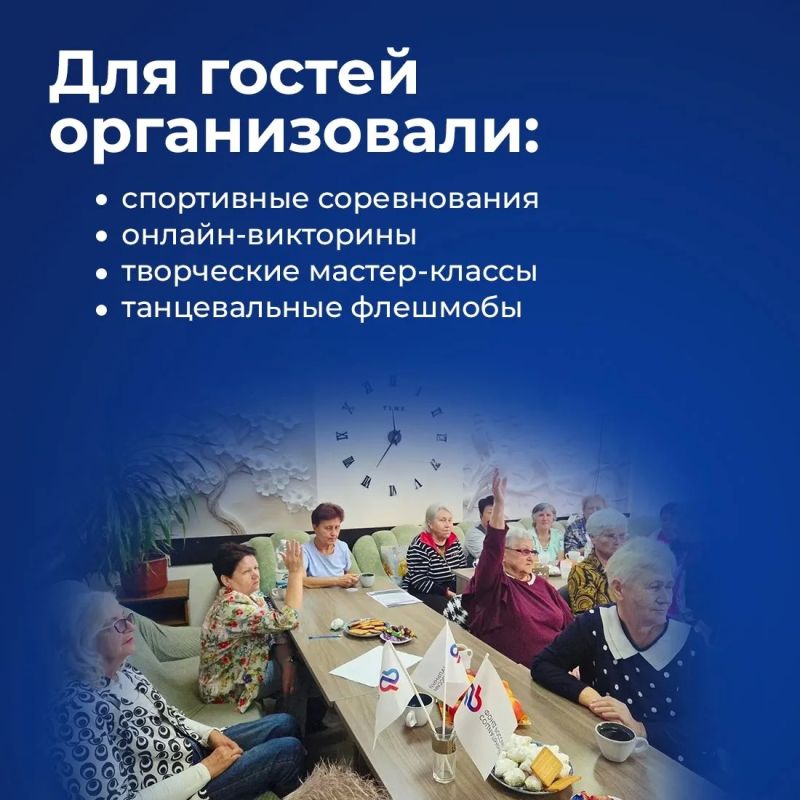 Почти 600 крымчан серебряного возраста стали участниками Почти 600 крымчан серебряного возраста стали участниками