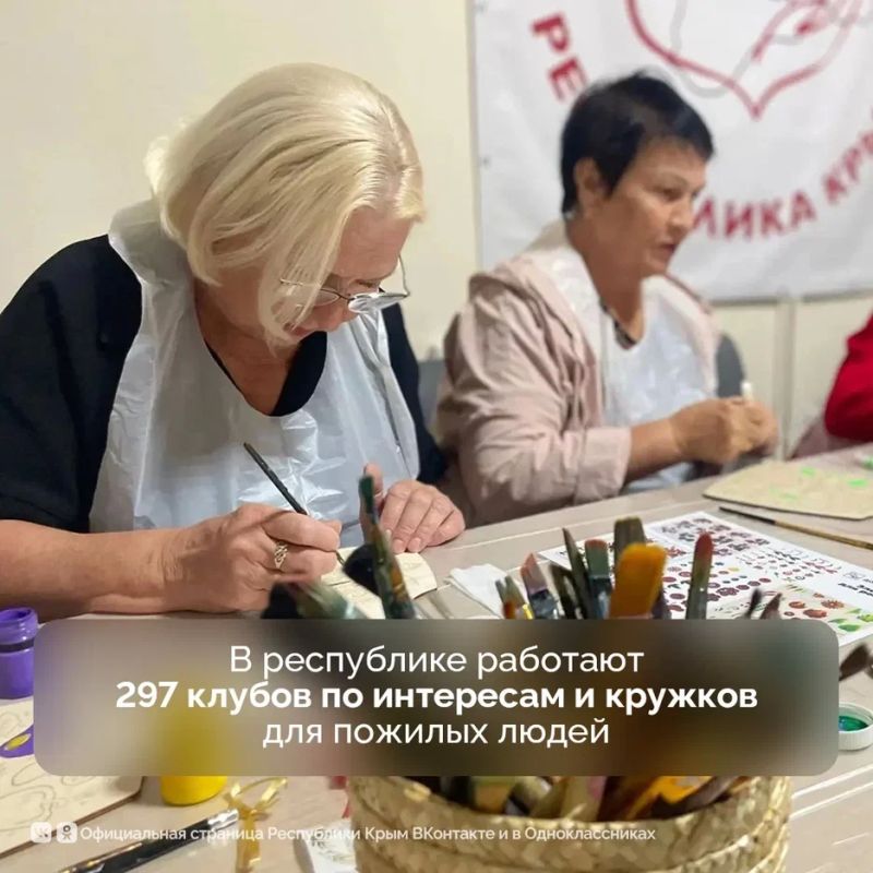Забота о старшем поколении — один из приоритетов для крымского правительства Забота о старшем поколении — один из приоритетов для крымского правительства