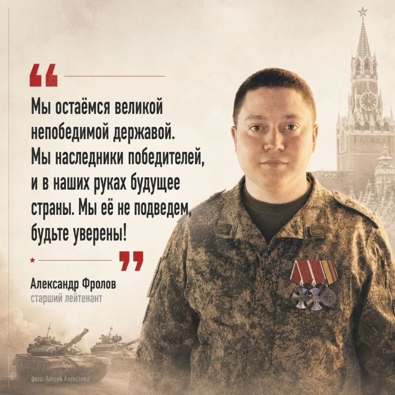 Старший лейтенант Александр Фролов с начала спецоперации был командиром танка, потом перевёлся в штурмовое подразделение на должность командира взвода