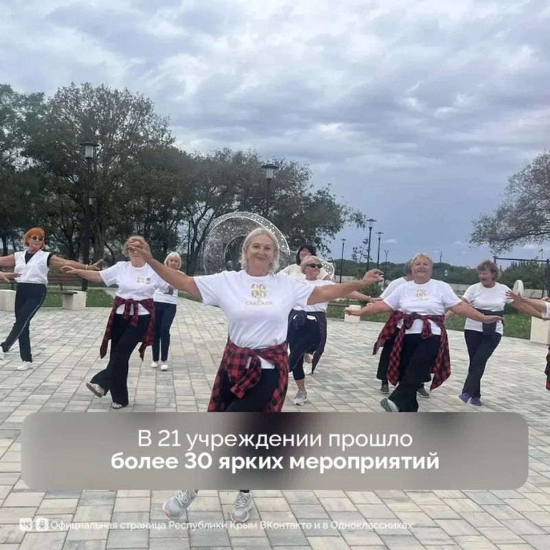 Забота о старшем поколении — один из приоритетов для крымского правительства Забота о старшем поколении — один из приоритетов для крымского правительства