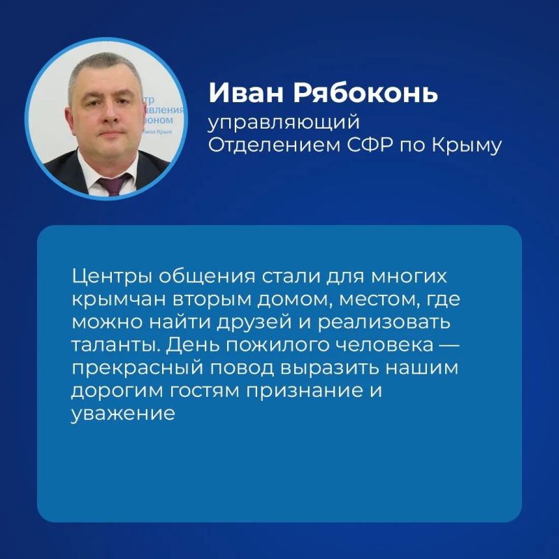 Почти 600 крымчан серебряного возраста стали участниками Почти 600 крымчан серебряного возраста стали участниками